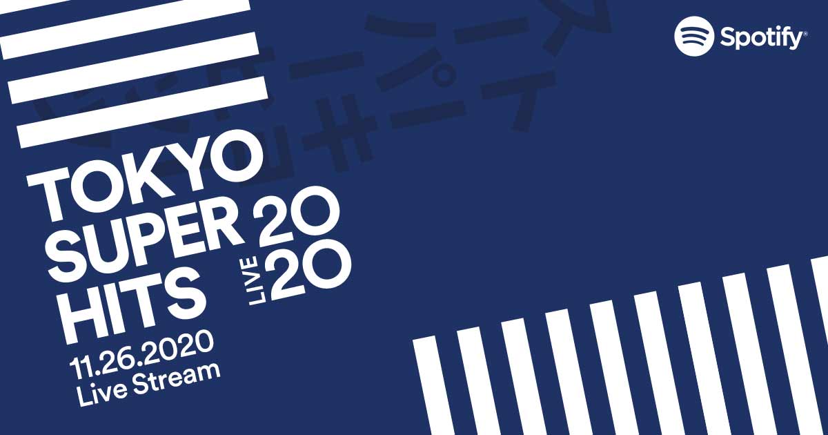 Spotify presents TOKYO SUPER HITS LIVE 2020 公式サイト