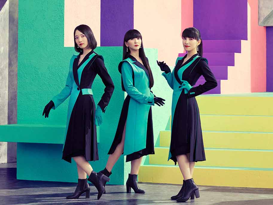 Perfume